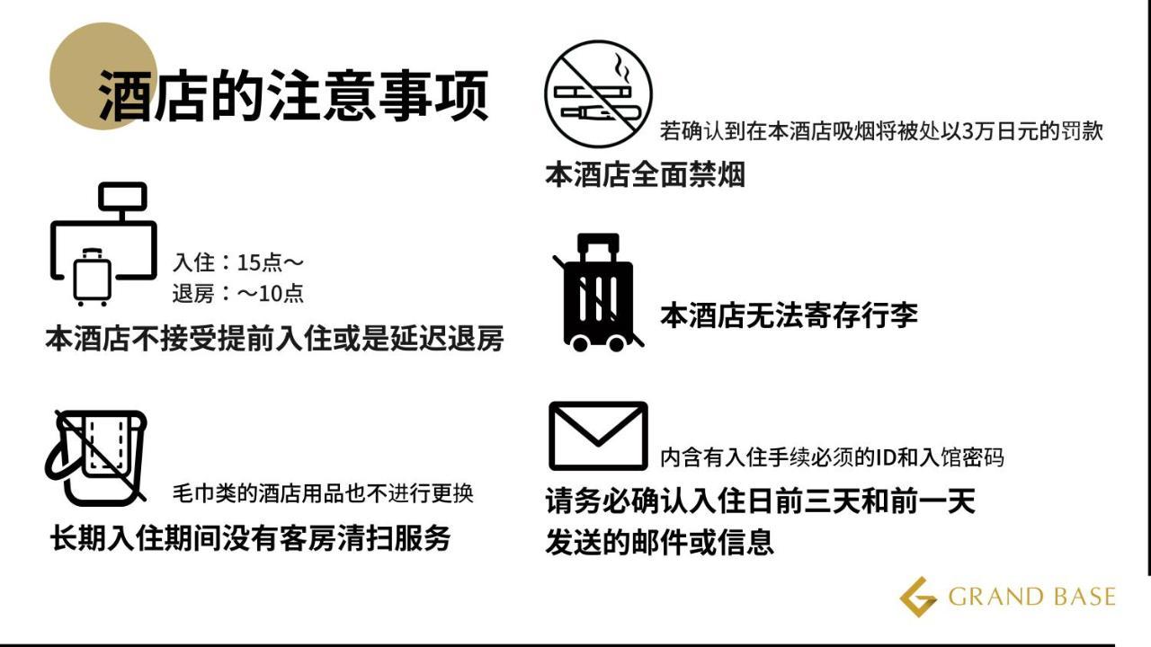 福岡Grand Base Yakuin Odori公寓式酒店 外观 照片